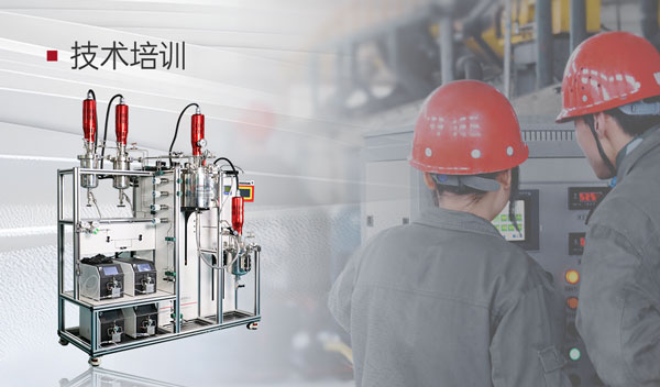 技术培训实拍图