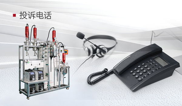 投诉电话实拍图