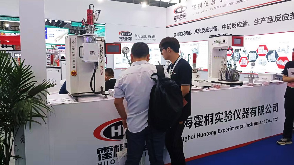 在“第二十三届世界制药原料中国展（CPHI China 2025）上”霍桐仪器展台前，宾客纷至沓来！