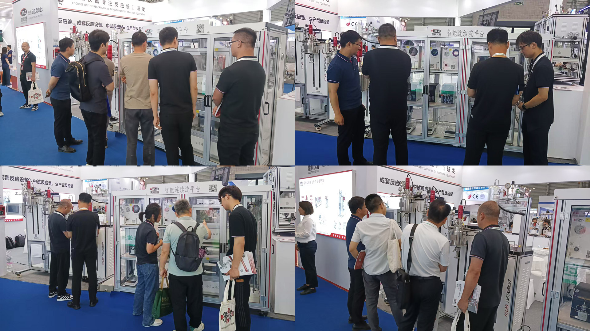 本次展会亮点，连续流反应装置