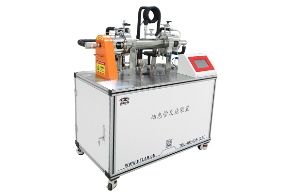 动态管反应器实验室实拍图