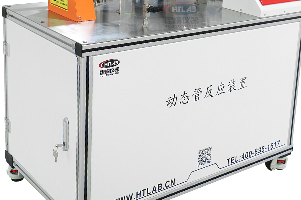 动态管反应器实拍图