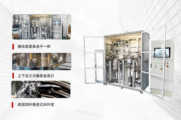 【案例】霍桐仪器全集成撬装平台，给您完整解决方案