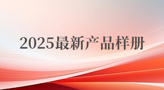 高温高压反应釜技术手册