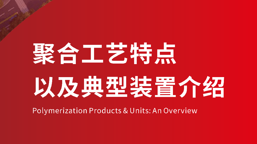 高温高压反应釜技术手册