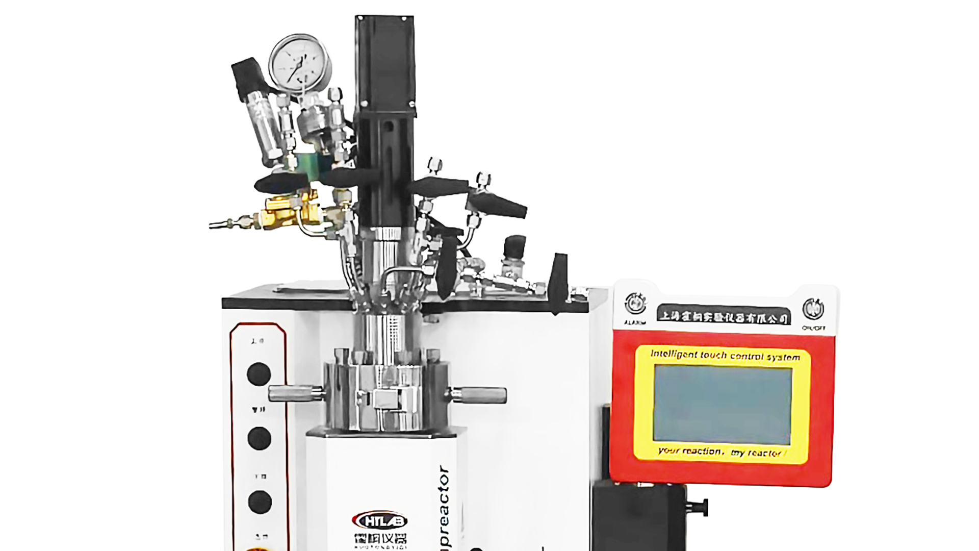 0.5L反应釜实拍图