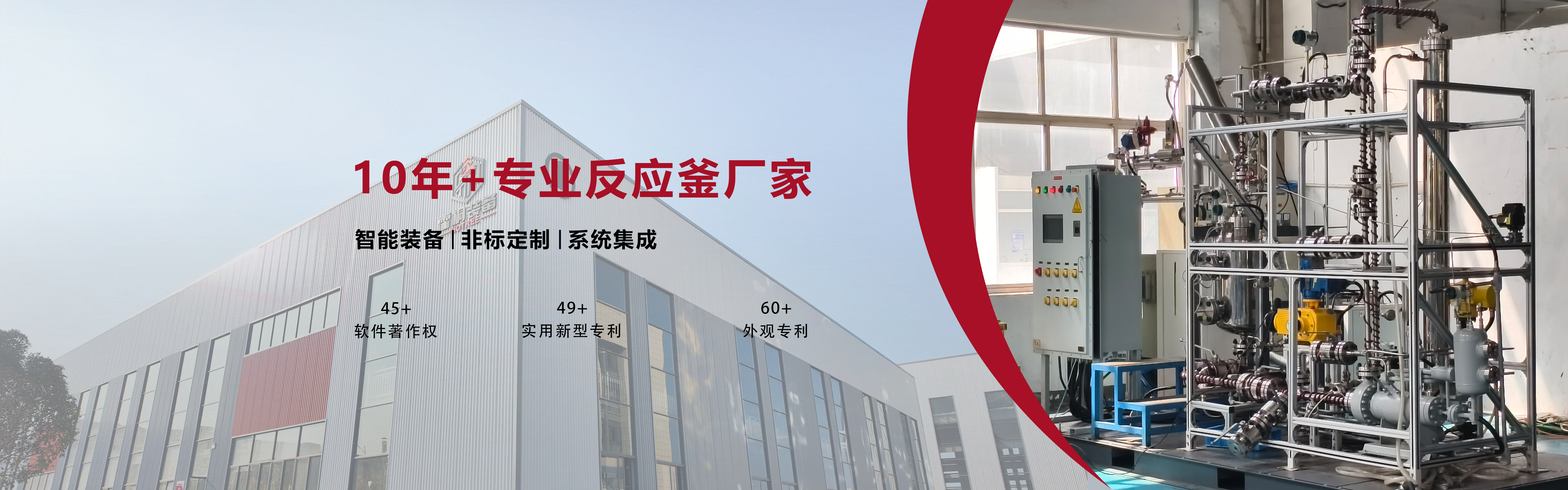 上海霍桐儀器有限公司企業(yè)介紹欄目PC端banner圖