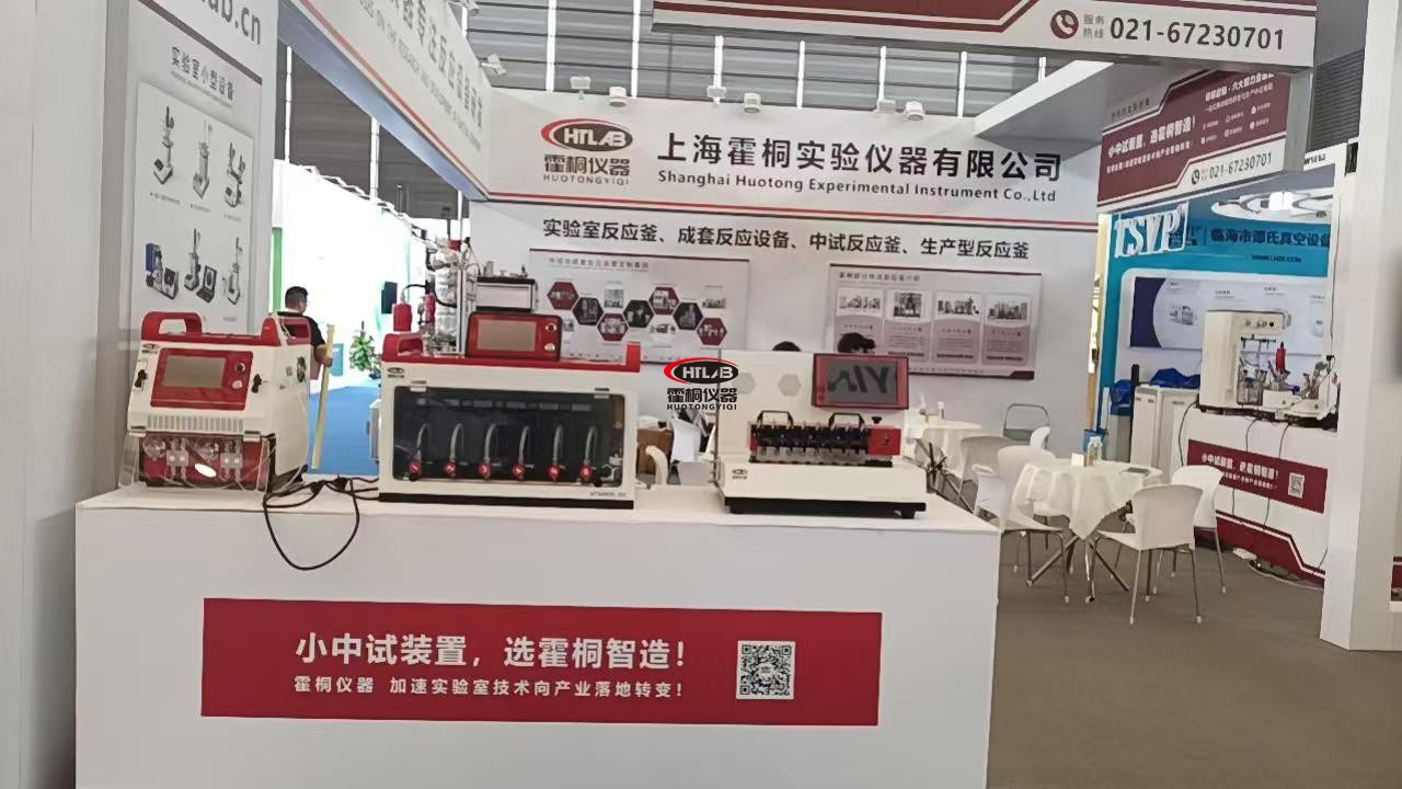霍桐仪器微通道反应器实拍图