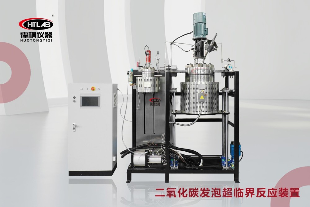 高压发泡反应釜不只是耐压：霍桐仪器从CO₂增压系统到发泡釜的泄压曲线与温度均匀性解析