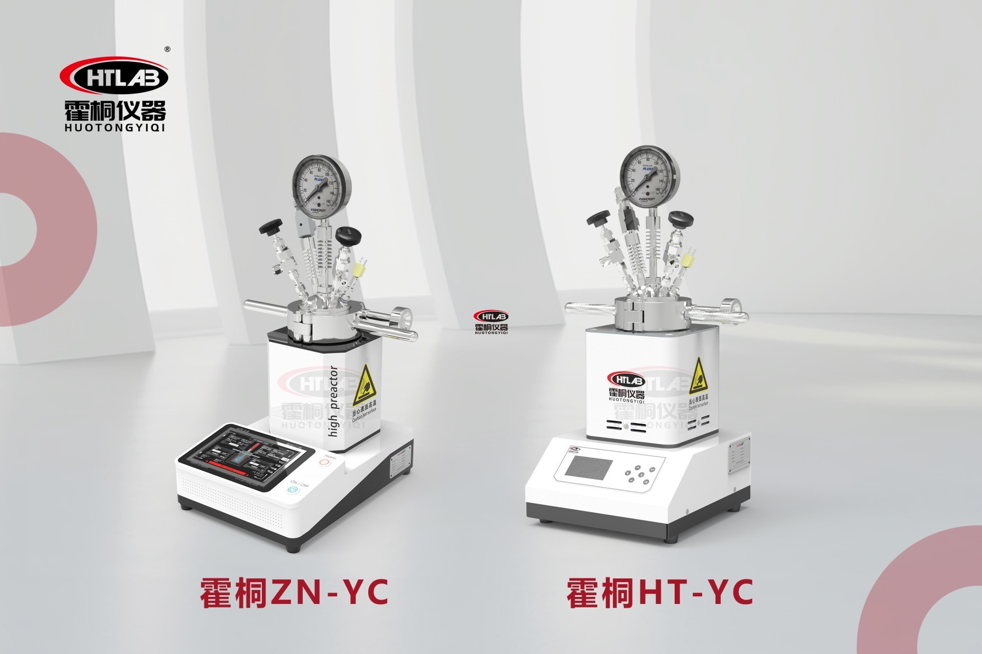 霍桐ZN-YC.jpg